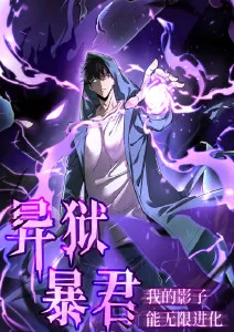 命运石之门动漫海报